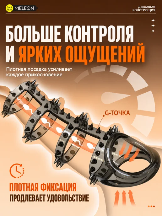 Насадка на член для увеличения пениса 18+, черный, фото 7