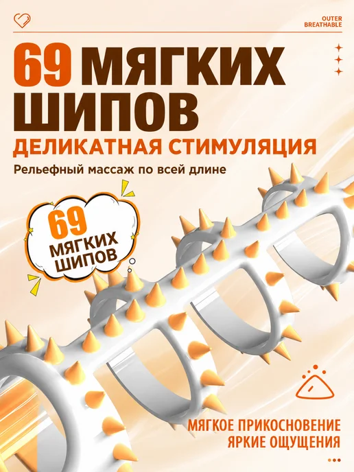 Насадка на член для увеличения пениса 18+, черный, фото 8