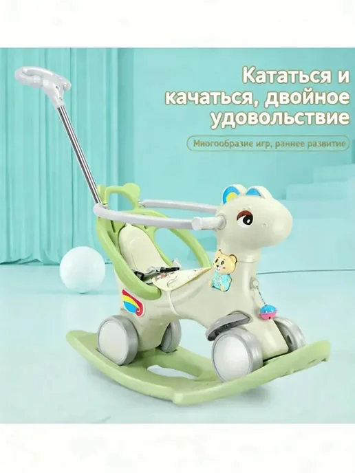 Детская троянка, зеленый