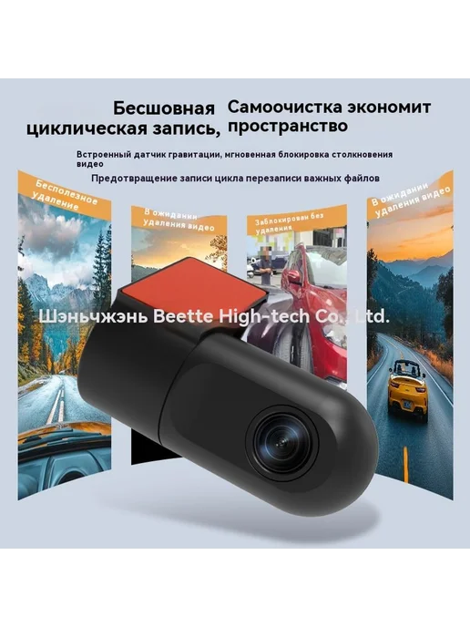 Автомобильный WIFI видеорегистратор, вариант, фото 7