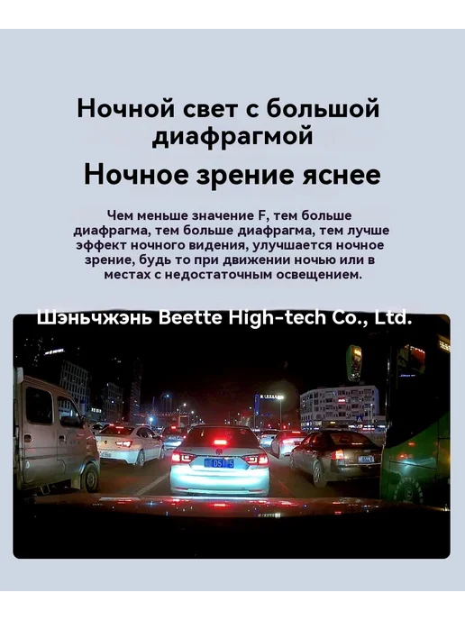Автомобильный WIFI видеорегистратор, вариант, фото 8