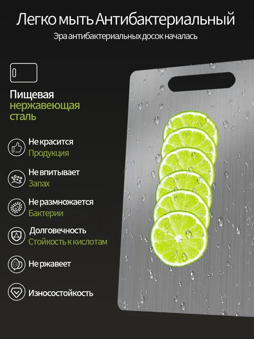 Профессиональная доска для мяса и рыбы 23х34 см, 23x34 см, фото 2