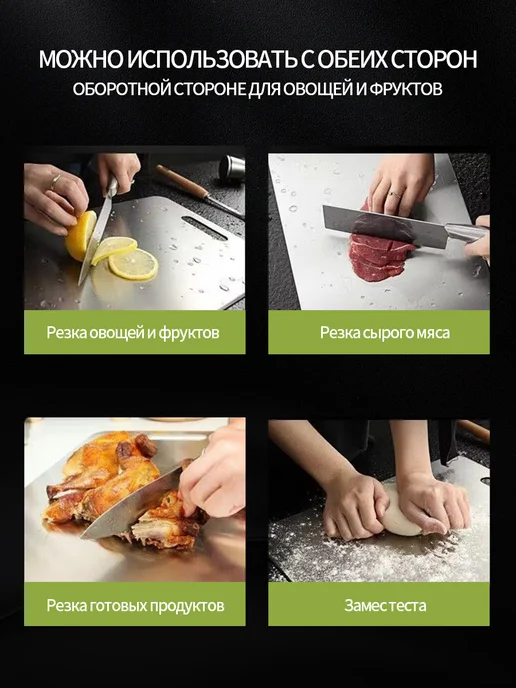 Профессиональная доска для мяса и рыбы 23х34 см, 23x34 см, фото 4