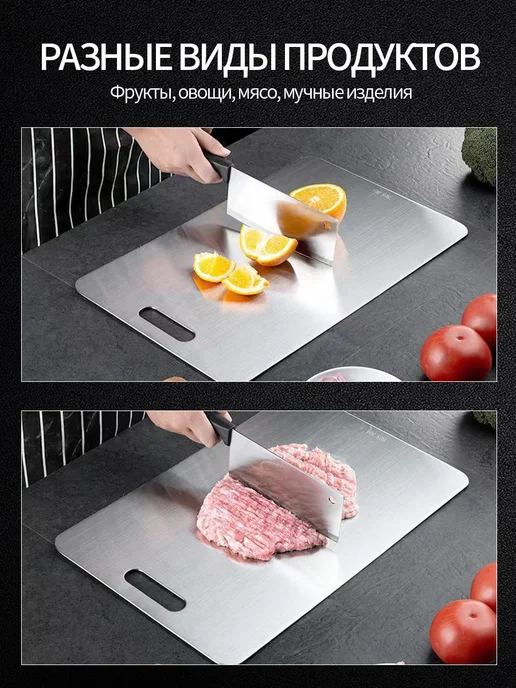 Профессиональная доска для мяса и рыбы 23х34 см, 23x34 см, фото 5