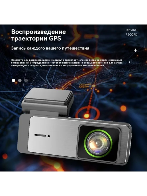 Автомобильный видеорегистратор HD, вариант, фото 5