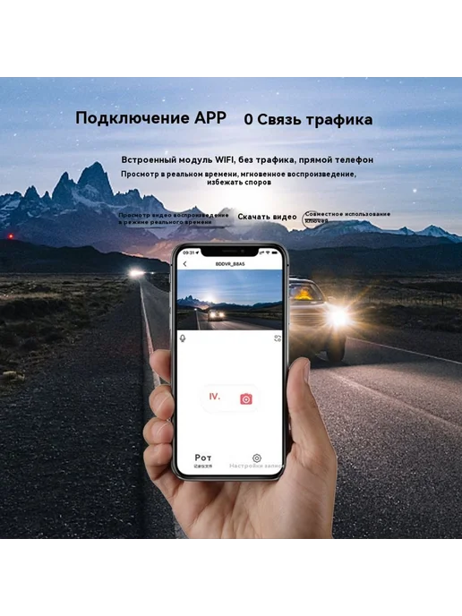 Автомобильный видеорегистратор HD, вариант, фото 6