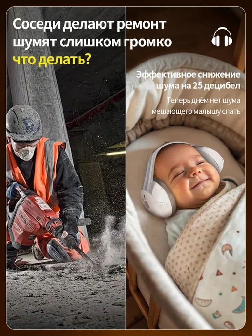 Детские наушники для сна с шумоподавлением, серый, фото 2