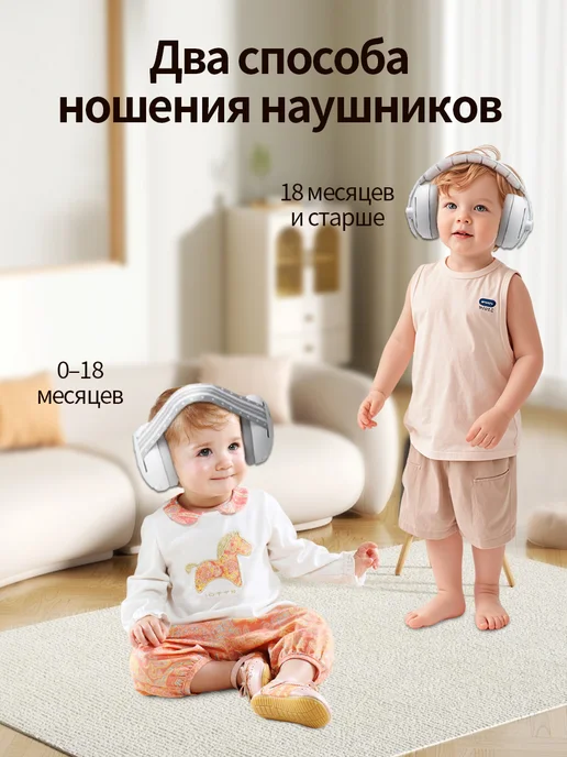 Детские наушники для сна с шумоподавлением, серый, фото 3