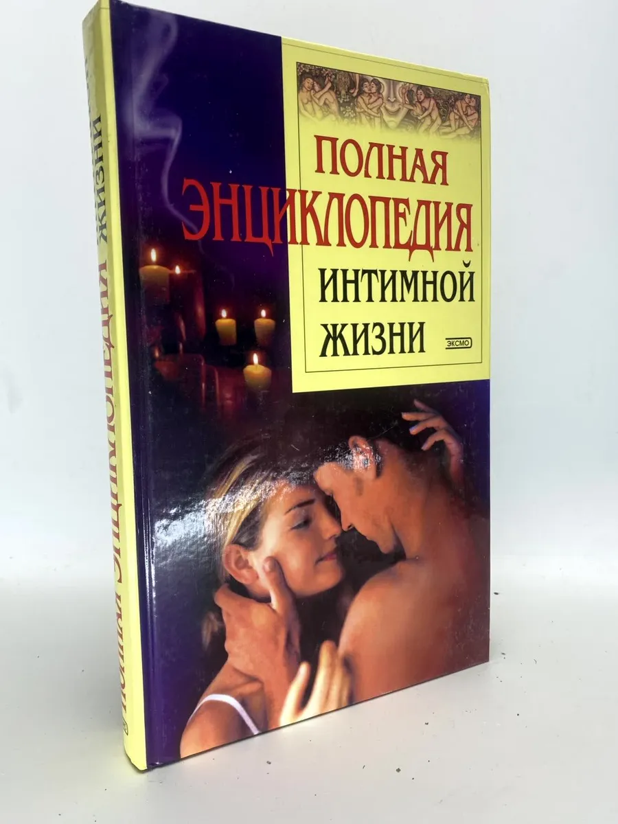 Секс В Жизни Мужчины Секс В Жизни Мужчины