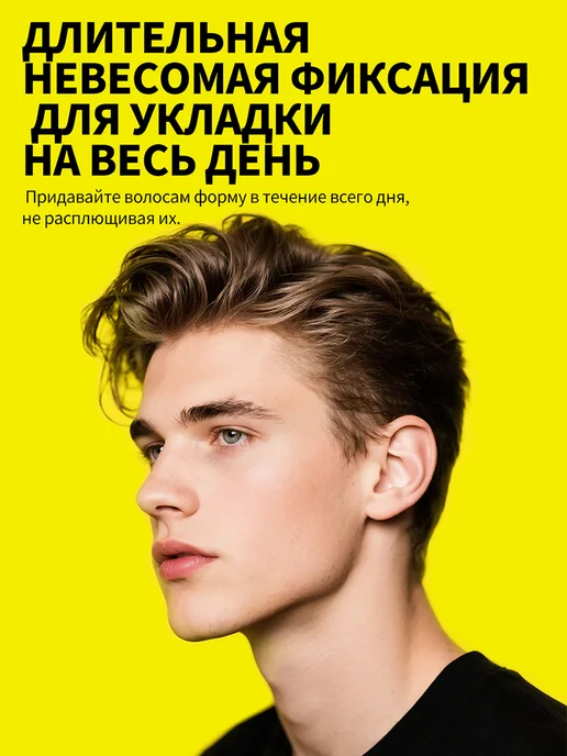 Sevich Спрей-лак сильной фиксации для мужской укладки, 100 мл, 100 мл, фото 5