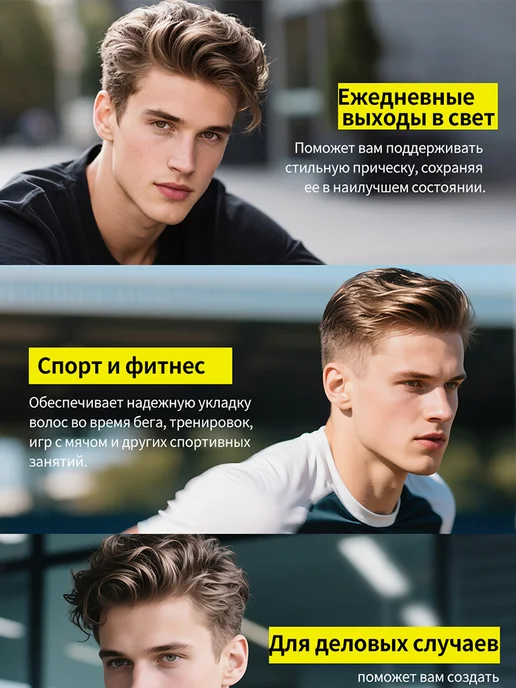 Sevich Спрей-лак сильной фиксации для мужской укладки, 100 мл, 100 мл, фото 7