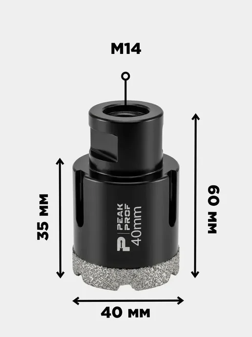 Коронка алмазная универсаоьная для УШМ 110MM, Нет бренда 40MM, фото 2