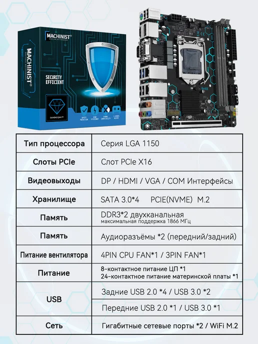 MAHCINIST LGA 1150 Материнская плата H97 DDR3 HDMI VGA DP M-ITX, вариант, фото 7