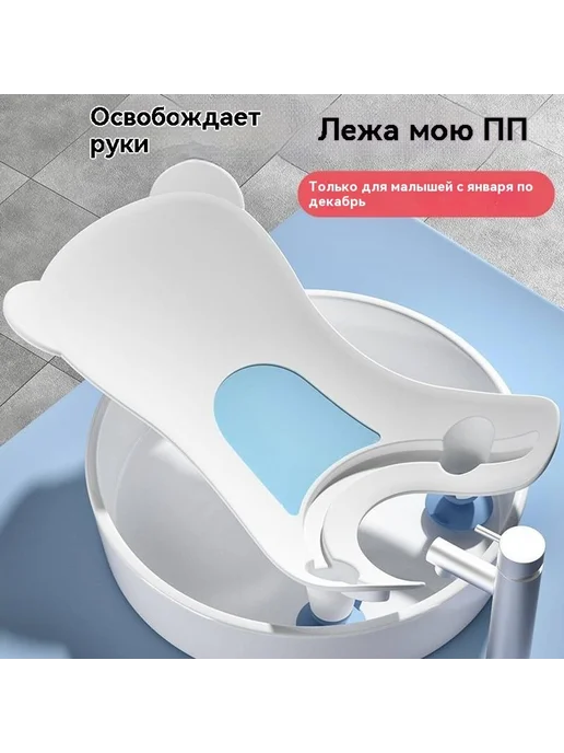 Ванна Ноги, вариант, фото 2