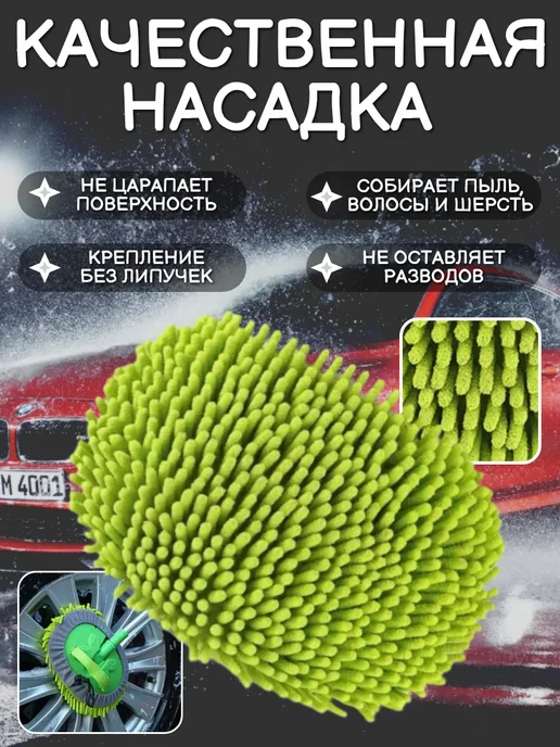 Универсальная швабра для мытья окон полов стен и машин, зеленый, фото 2