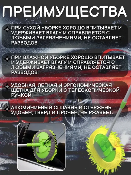 Универсальная швабра для мытья окон полов стен и машин, зеленый, фото 4