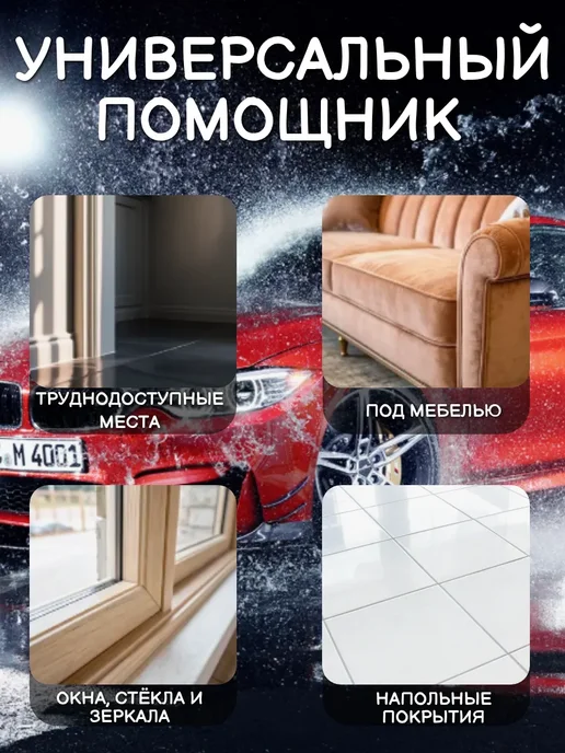 Универсальная швабра для мытья окон полов стен и машин, зеленый, фото 6
