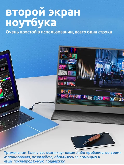 LAPTOMO 15.6'' Портативный монитор для ноутбука Switch PS5, вариант, фото 2