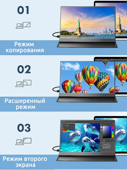 LAPTOMO 15.6'' Портативный монитор для ноутбука Switch PS5, вариант, фото 4