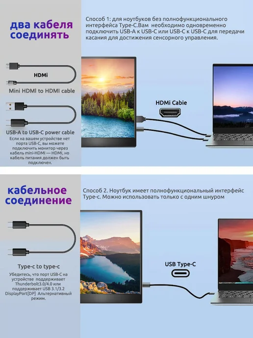 LAPTOMO 15.6'' Портативный монитор для ноутбука Switch PS5, вариант, фото 5