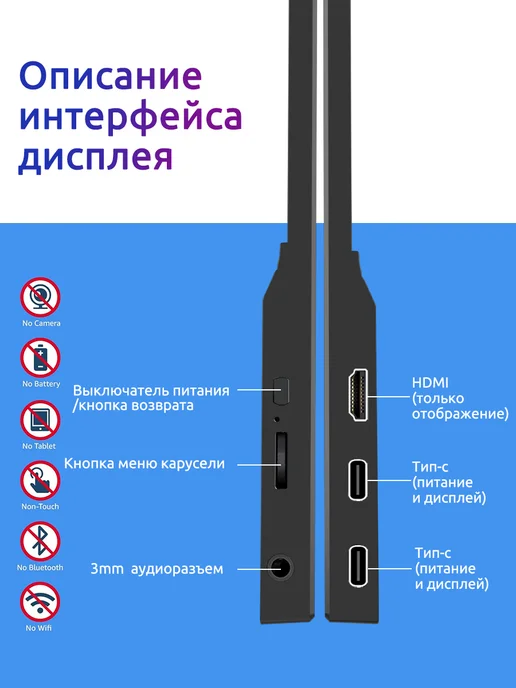 LAPTOMO 15.6'' Портативный монитор для ноутбука Switch PS5, вариант, фото 6