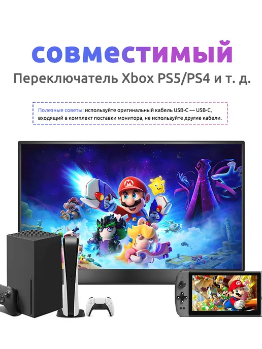 LAPTOMO 15.6'' Портативный монитор для ноутбука Switch PS5, вариант, фото 7