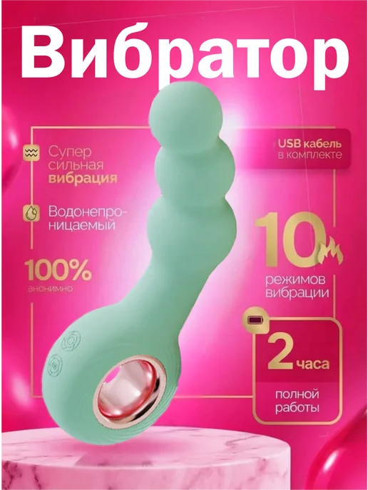 вибраторы для женщин Анальный + вагинальный, зеленый