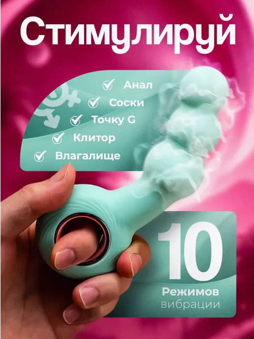 вибраторы для женщин Анальный + вагинальный, зеленый, фото 2