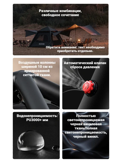 BlackDog Палатка надувная туристическая 4-местная, черный, фото 3