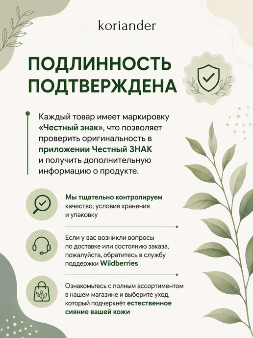 Glow Cosmetic Оттеночный бальзам для губ Peach Peptide Lip Balm #iceblue, 8 мл, фото 8