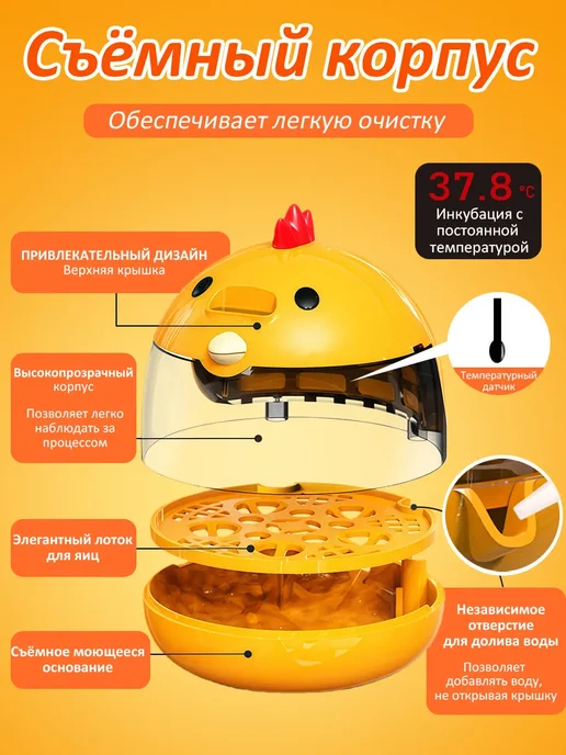 Инкубатор для яиц автоматический, желтый, фото 5