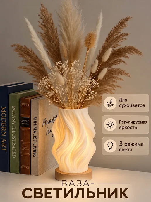 Светильник настольный ночник с абажуром для спальни, белый