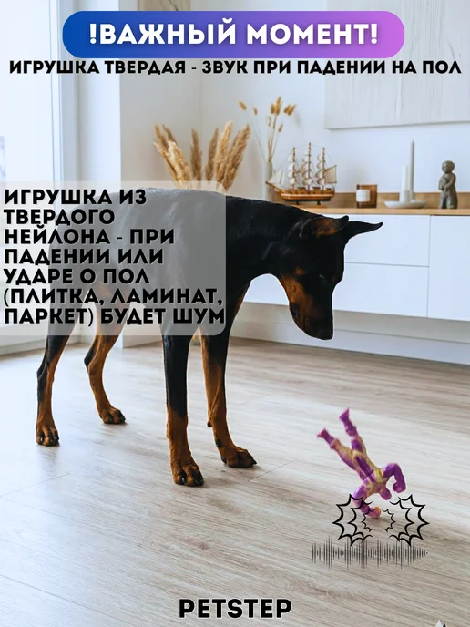 PETSTEP Жевательная игрушка для собак из нейлона Бык, вариант, фото 4