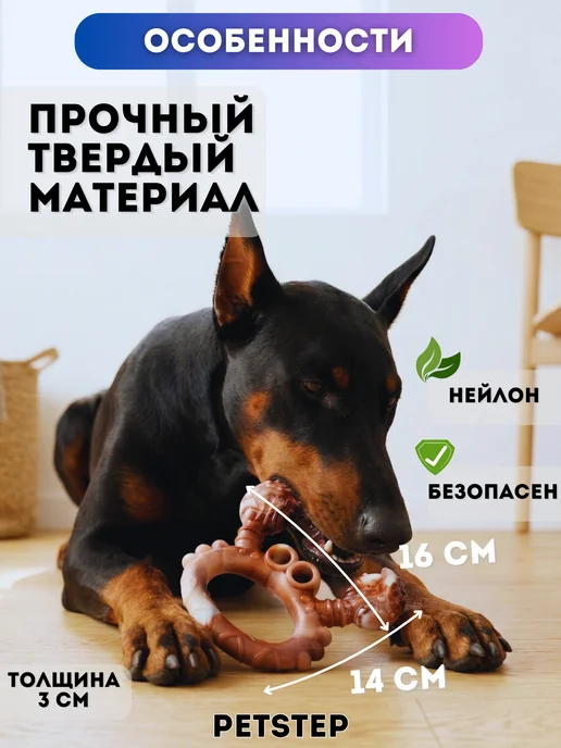 PETSTEP Жевательная игрушка для собак из нейлона Краб, белый, фото 2