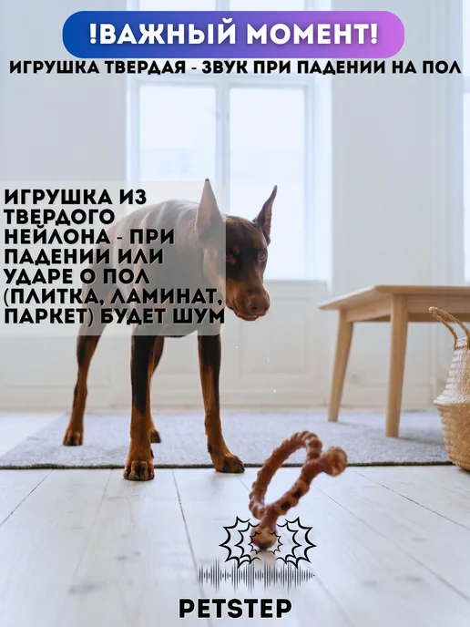 PETSTEP Жевательная игрушка для собак из нейлона Краб, белый, фото 4