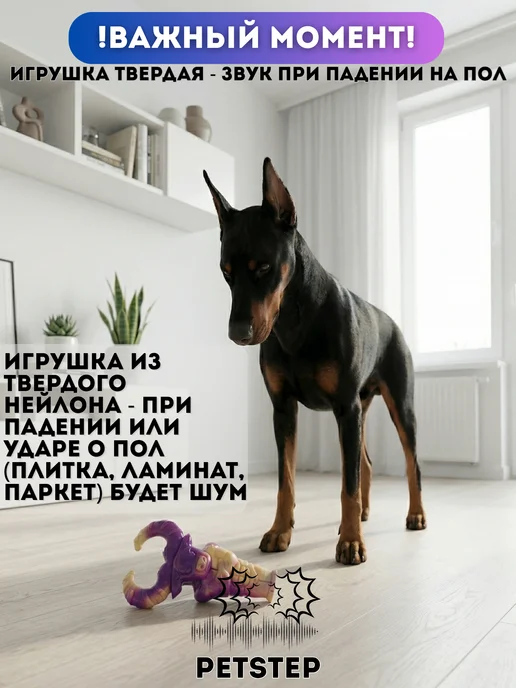 PETSTEP Жевательная игрушка для собак из нейлона Бык, фиолетовый, фото 4
