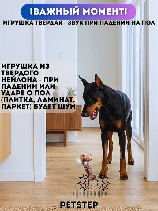PETSTEP Игрушка для собак крупных пород для грызения Кактус, белый, фото 4