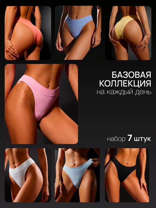 KODALIFE Набор трусов слипов корректирующих с высокой посадкой, черный, фото 3