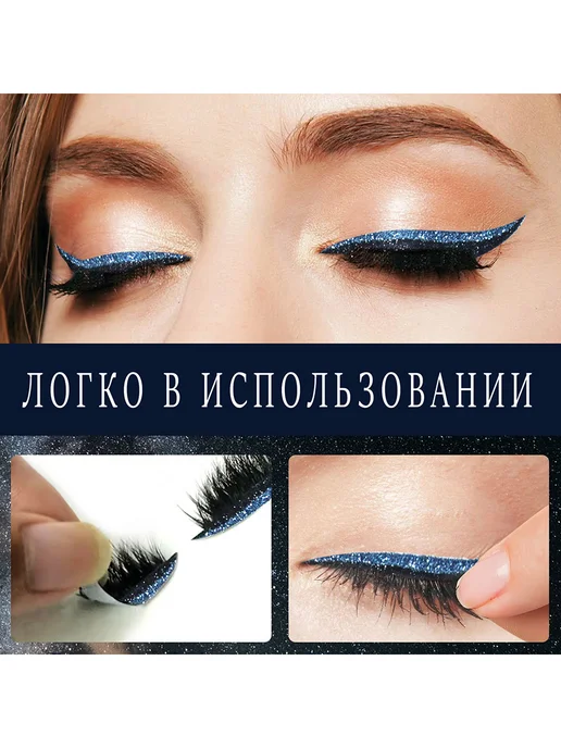 West&Month Подводки глаз наклейки для ресниц улучшить внешний вид, желтый, фото 4