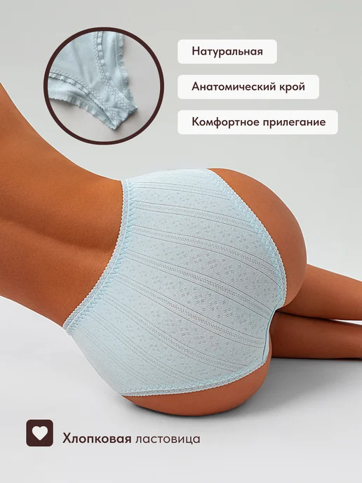 KODALIFE Хлопковые трусы слипы с высокой посадкой набор 5 шт, 5 шт, фото 3