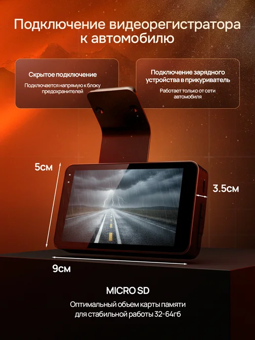 Gadgeta Видеорегистратор автомобильный с камерой заднего вида, черный, фото 3