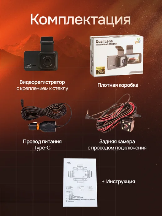 Gadgeta Видеорегистратор автомобильный с камерой заднего вида, черный, фото 4
