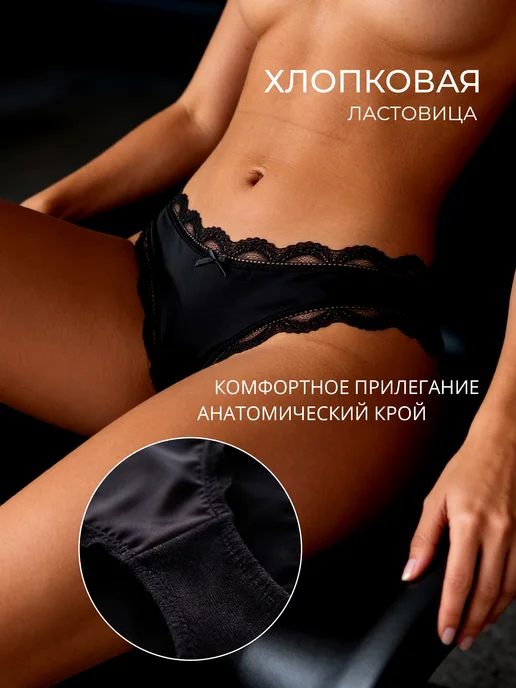 KODALIFE Трусы кружевные стринги набор 6 шт, 5 шт, фото 4