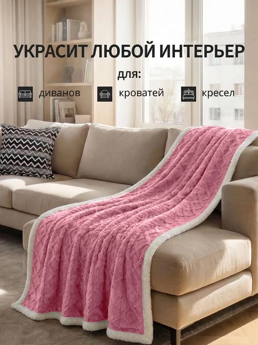 GF CALLI Покрывало на кровать 220х240, 220x240, фото 2