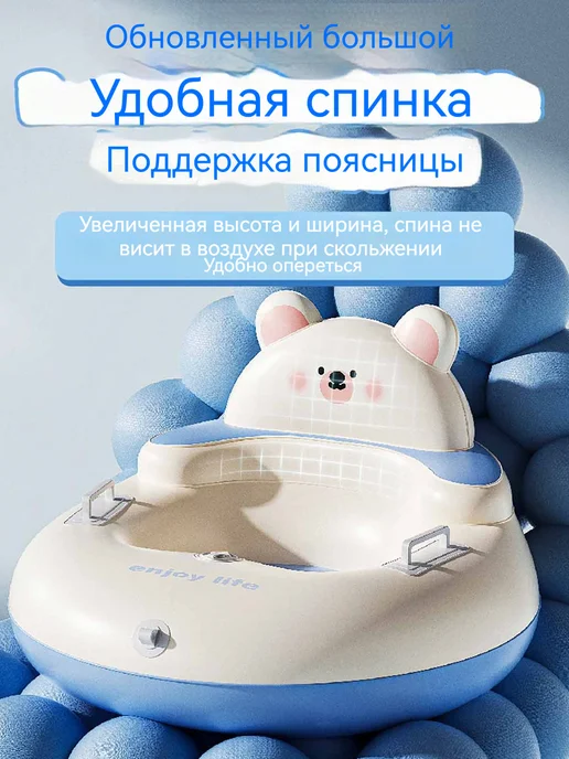 Тюбинг зимняя ватрушка милый медведь Геометрия 87 см, синий, фото 2