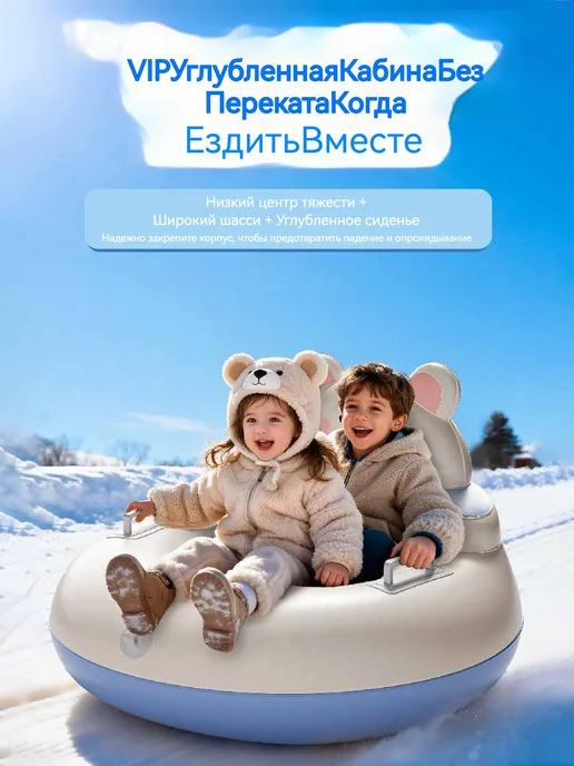 Тюбинг зимняя ватрушка милый медведь Геометрия 87 см, синий, фото 6