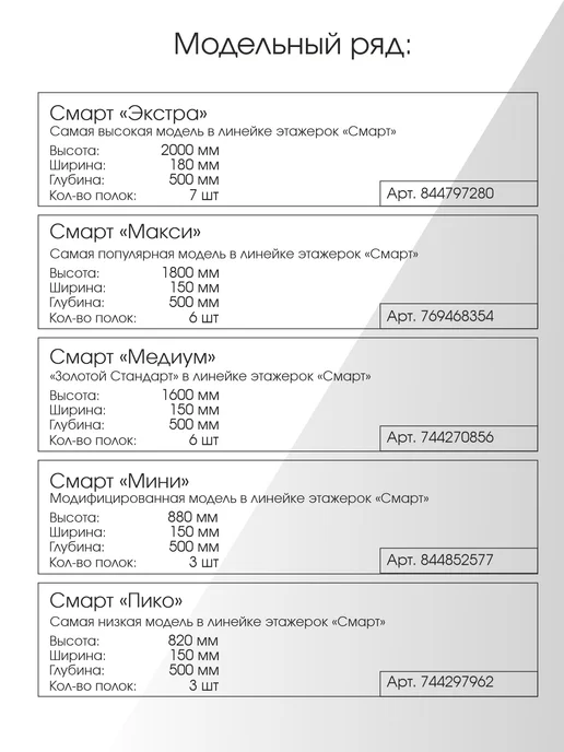 Этажерка деревянная на колесиках для кухни, коричневый, фото 7