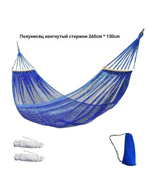 Открытый качели из ледяной шелк, вариант, фото 5