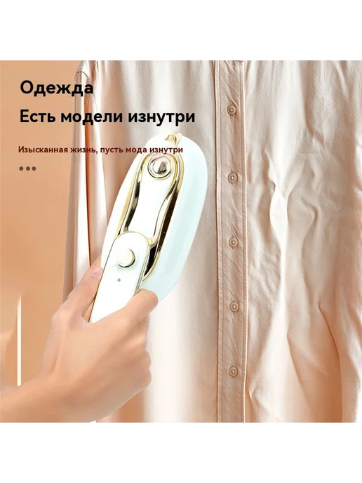 Бытовой портативный паровой утюг, вариант, фото 5