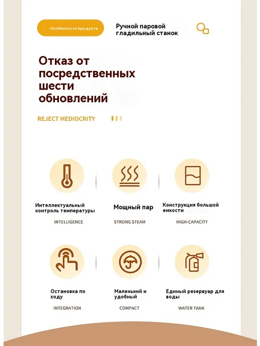 Бытовой портативный паровой утюг, вариант, фото 8